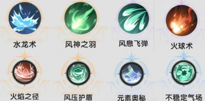 杖剑传说术士冰冻流怎么玩2