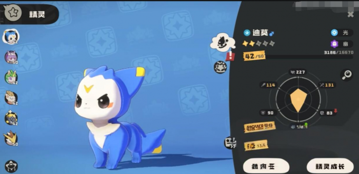 洛克王国手游阵容推荐2