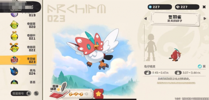 洛克王国手游阵容推荐3