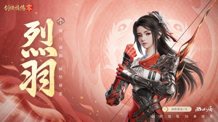 剑侠情缘零哪个职业好6