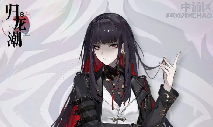 归龙潮殭怎么样1