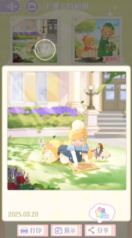 花花与幕间剧主理手账有哪些1