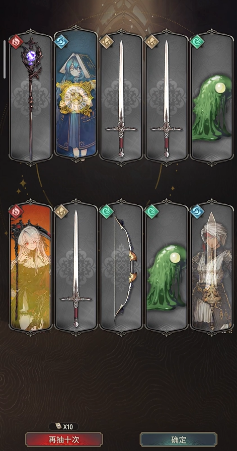 风之痕迹新人卡池怎么样4