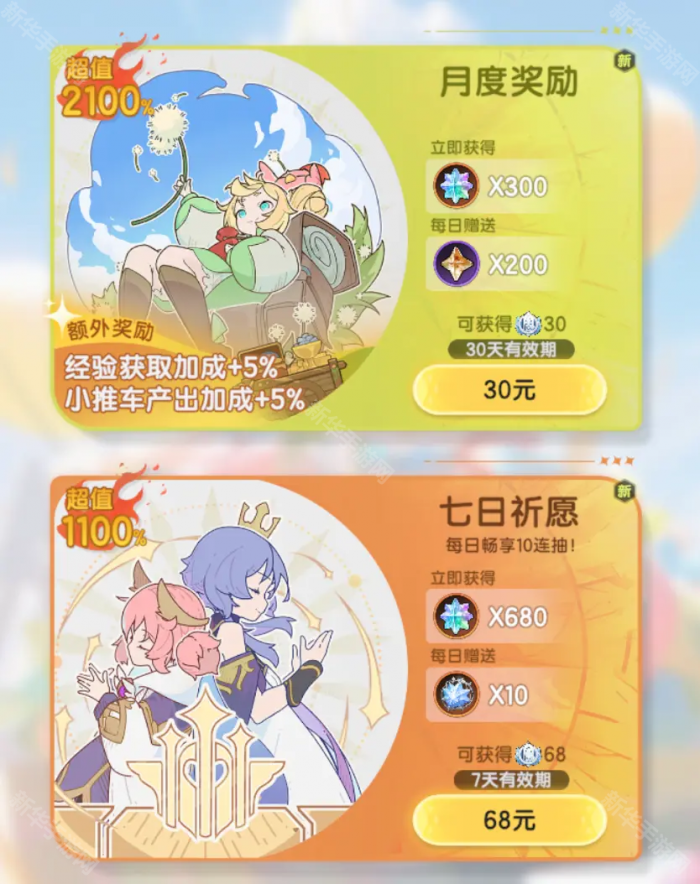 杖剑传说氪金厉害吗3