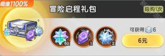 杖剑传说氪金厉害吗4