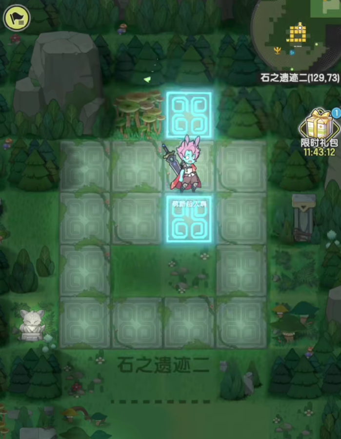 杖剑传说遗迹谜题攻略3