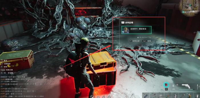 七日世界蓝图碎片位置都在哪里5