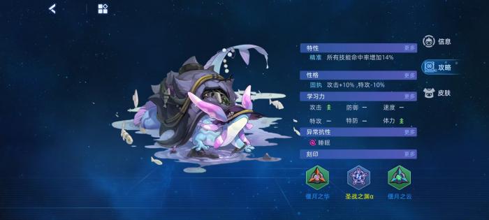 赛尔号巅峰之战卡威治怎么样3