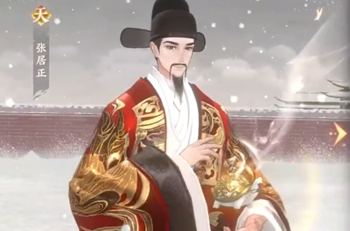 忘川风华录张居正怎么样3