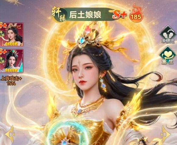 异兽灵境平民玩家攻略5