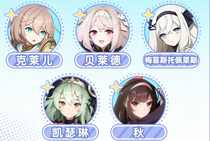 空灵诗篇最强阵容搭配指南1