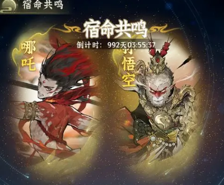 仙界大掌门活动攻略指南3