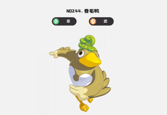 洛克王国世界鸭王队阵容搭配与实战玩法详解2