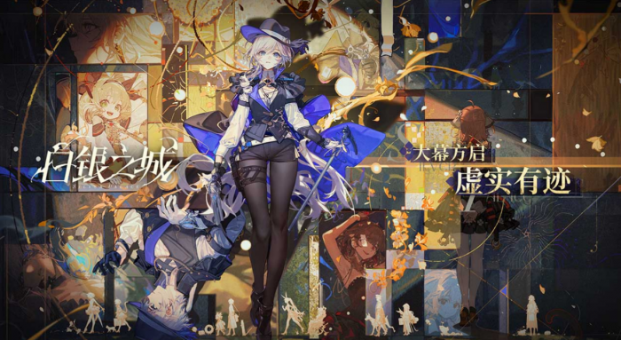 白银之城开服了吗3