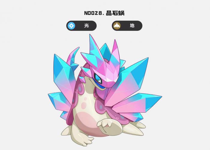 洛克王国世界兔平衡队3