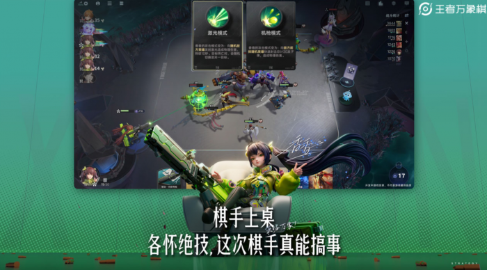 灵妖劫手游坐骑推荐5