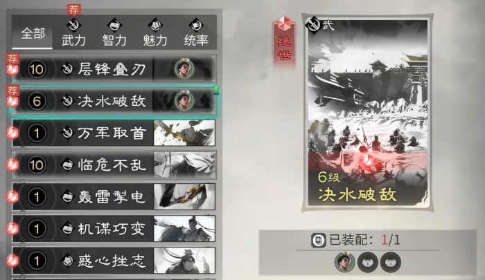 明日方舟终末地4