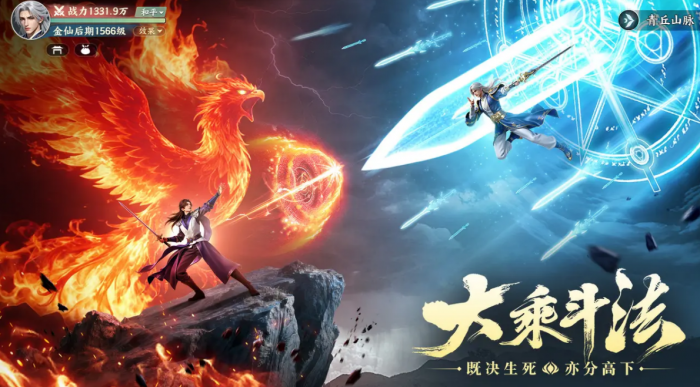 灵妖劫手游好玩吗4