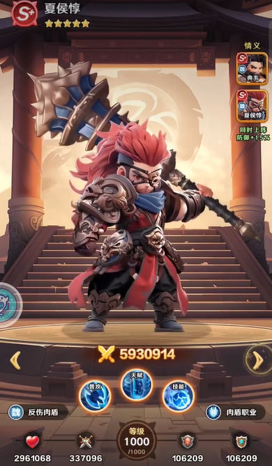 巨神军师回退攻略1