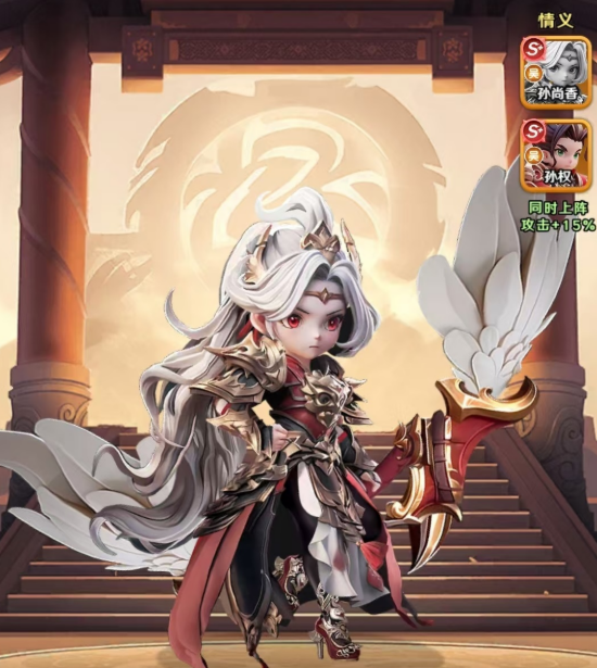 巨神军师将星攻略2