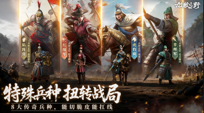 王者荣耀巨神军师孙尚香4