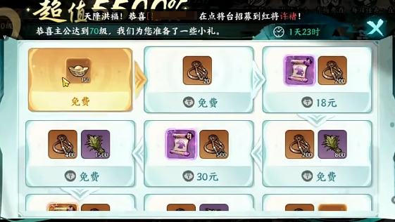 斗罗大陆猎魂世界星斗森林探索指南3