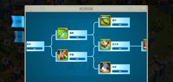 万国觉醒灌溉怎么用2