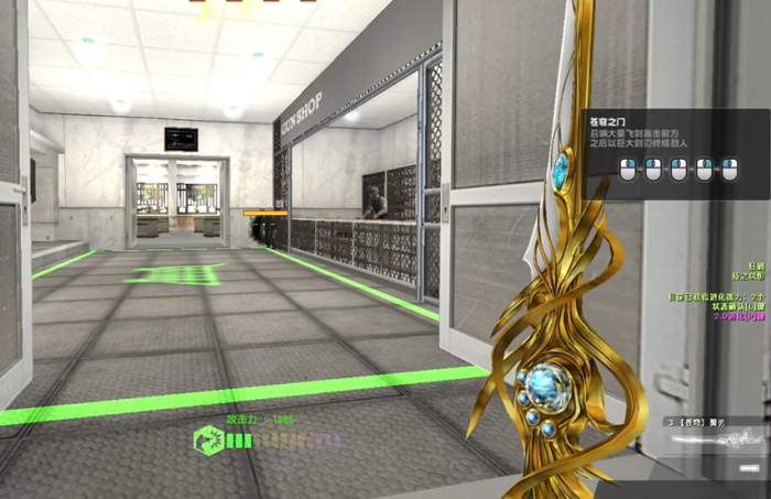 反恐精英OL翼刃怎么开大招2