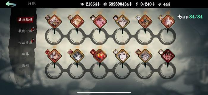 影之刃3论剑在哪3