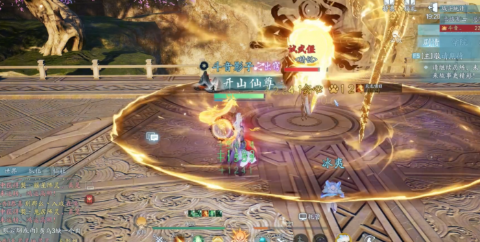 诛仙手游焚香带什么技能3