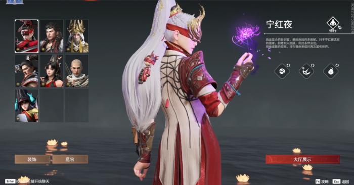 永劫无间印记带什么2