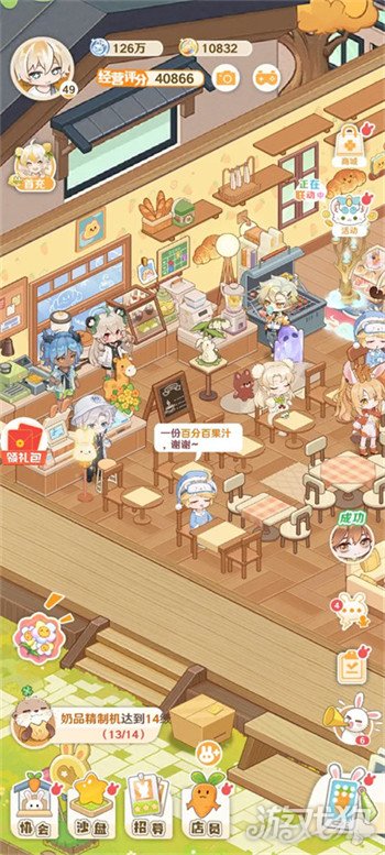 解忧小食光花艺架位置怎么摆1