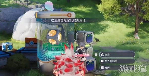 伊莫虹光宠物怎么获得1