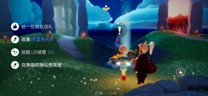 光遇光遭新手遇教程有关如何通关雪地2