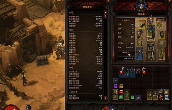 暗黑破坏神湮灭之域的boss有多难打1