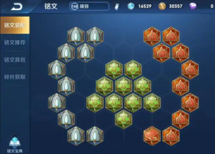 王者荣耀项羽出装怎么出2