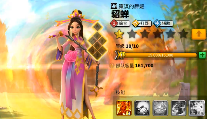 万国觉醒吕布配貂蝉怎么玩3