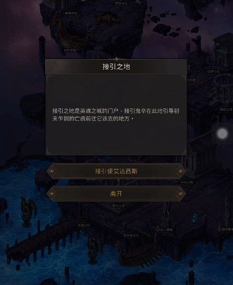 地下城堡3英魂之城怎么通关2