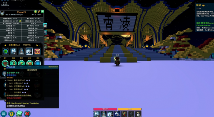 宝藏世界枪械师怎么玩1