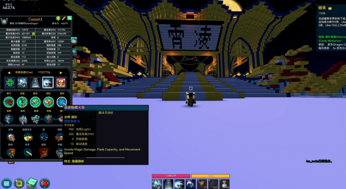 宝藏世界枪械师怎么玩3