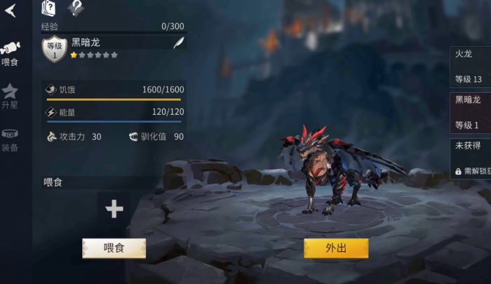 冰原守卫者黑龙蛋怎么孵化2