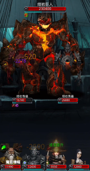 地下城堡2图16掉落哪些装备1