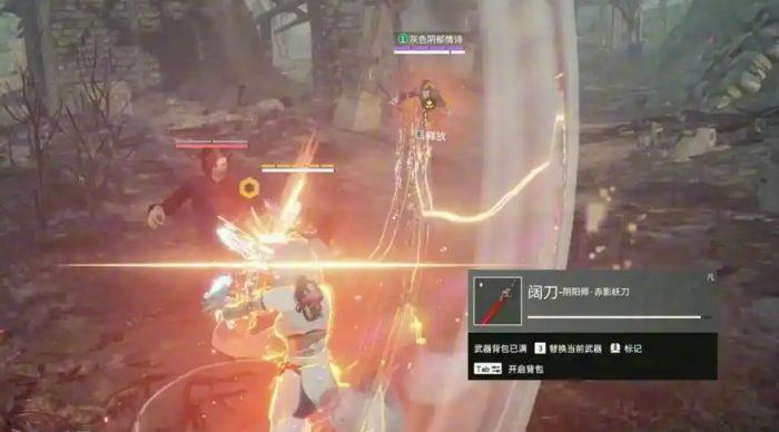 永劫无间如何提升技术1