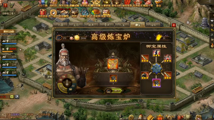 攻城掠地御宝引子怎么用3