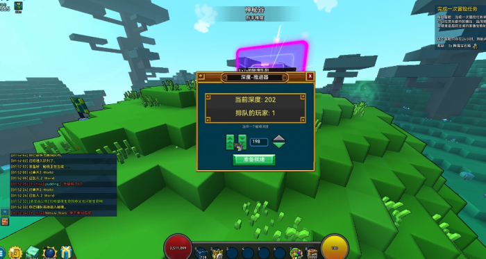 宝藏世界秘境在哪打开2