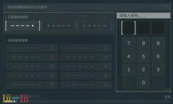 三角洲行动密码门大全2