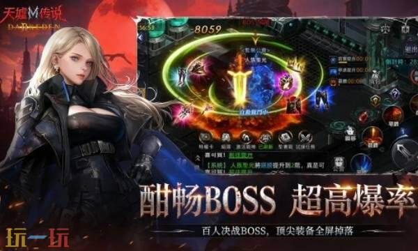 天墟传说手游在哪预约2