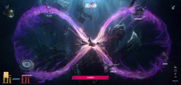 遗忘之海游戏测试资格怎么获得2