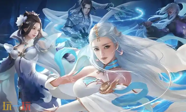 青云诀之伏魔怎么换区3