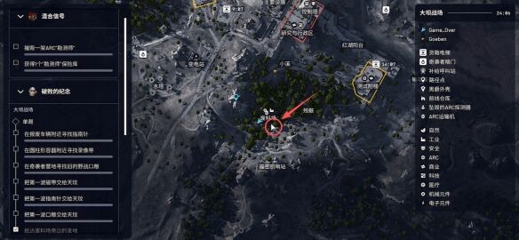 Raiders指南针磁带和野战口粮的搜集点位分析2